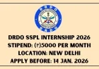 DRDO SSPL Paid Internship 2026: Eligibility, Selection Process, and Application Details