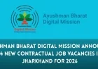 Ayushman Bharat Digital Mission Announces 14 New Contractual Job Vacancies in Jharkhand for 2026